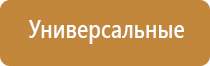 оборудование для очистки атмосферного воздуха